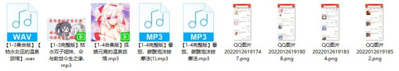 B站枯水、番茄剧情asmr完整版合集1GB  ASMR福利 ASMR舔耳 ASMR催眠 ASMR娇喘 中文音声 ASMR音频 B站 第2张