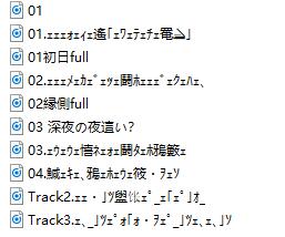 日本同人音声.jpg 日本同人音声稻草屋治愈系耳骚8部  日本同人音声 ASMR治愈 ASMR娇喘 第2张