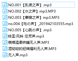 斗鱼夏喵娜KINA酱asmr视频19部+MP3 9部+跳舞视频28部  ASMR福利 ASMR舔耳 ASMR催眠 ASMR大尺度 ASMR夏喵娜 第4张