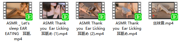 灵儿asmr油管资源5V 350MB  ASMR福利 ASMR舔耳 ASMR催眠 ASMR娇喘 ASMR低语 ASMR音频 中文音声 ASMR耳朵按摩 第6张