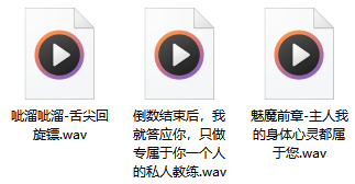 QQ图片20240507190444.png B站污喵污喵哒 三周年限定+芝恩㱏4月爱发电 1.8GB  第2张