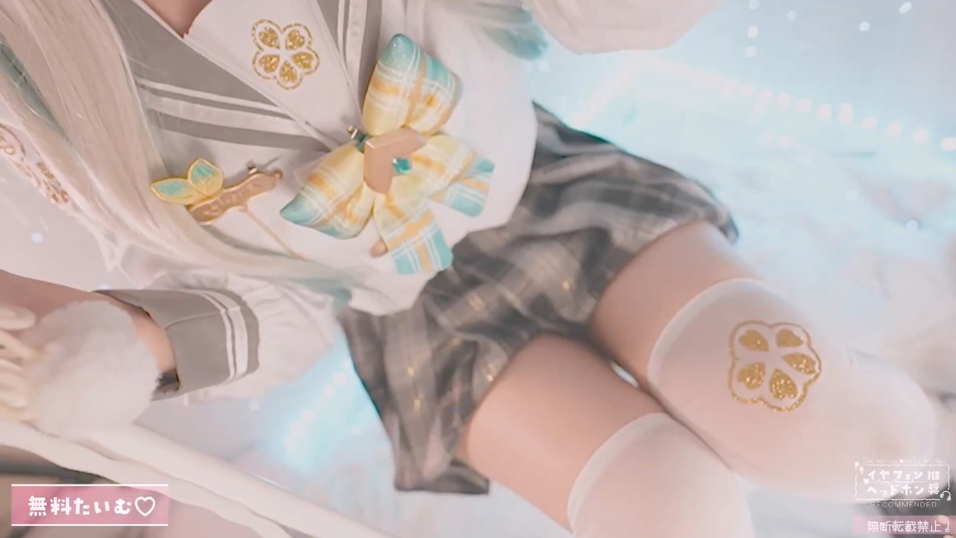 憂世いう 星际迷航制服萤火虫 1GB
