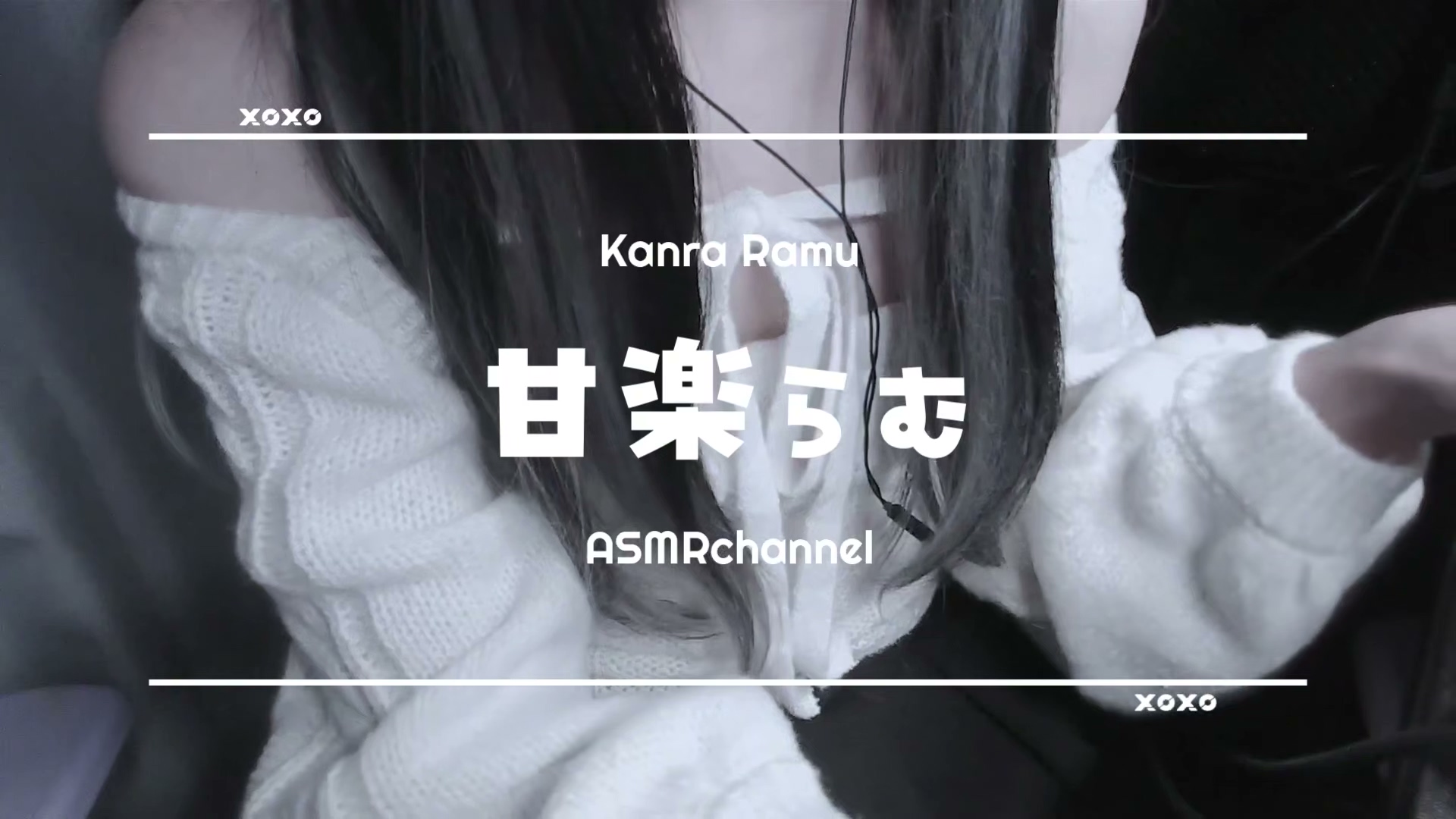 【実写耳舐め】君のお耳を奥までぺろぺろ.mp4_20260208_082703.562.jpg 甘楽らむ 把你的耳朵贴到里面 144MB  第1张