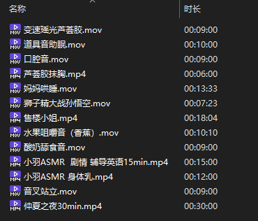 [在线+网盘]小羽ASMR《售楼小姐》等 13V 8.4GB  第2张