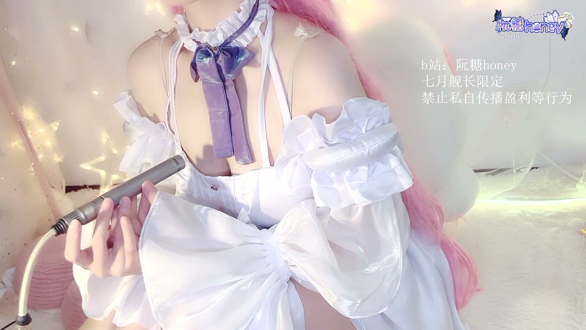 阮糖七月cos桃乐丝 生乳心音.mp4_20261013_201459.645.jpg [在线+网盘]B站阮糖honey舰长福利合集 24V 4.2GB  第3张