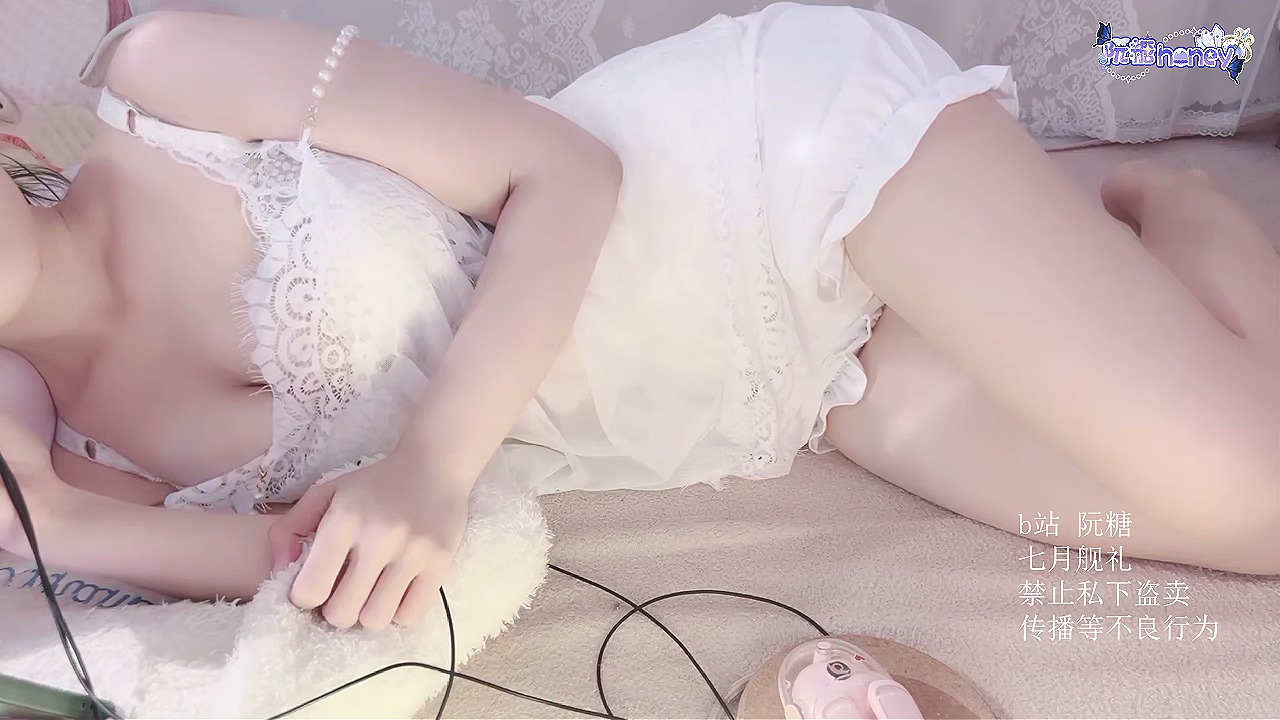 阮糖七月 清楚系姐姐的枕边哄睡.mp4_20261013_201456.677.jpg [在线+网盘]B站阮糖honey舰长福利合集 24V 4.2GB  第5张