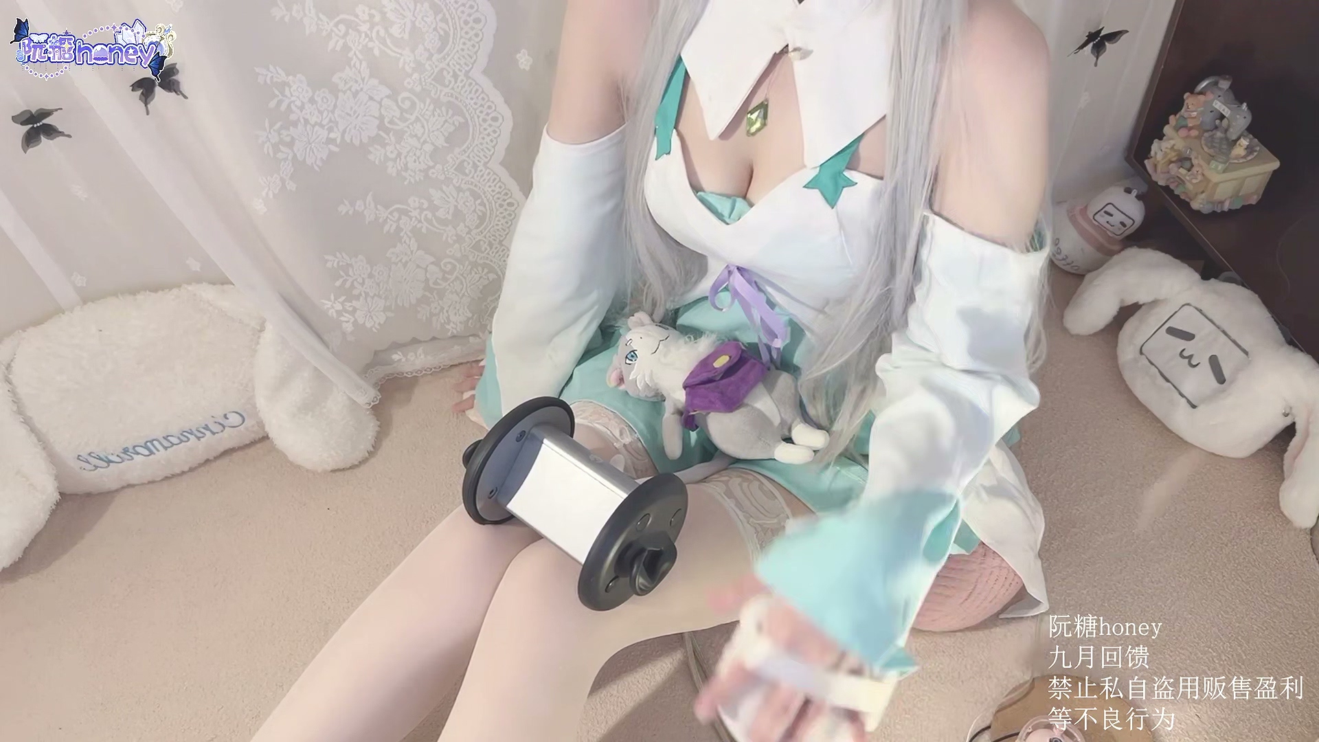 阮糖九月+爱蜜莉亚cos+【大腿吻痕是谁亲的（无人声）】.mp4_20261013_201419.845.jpg [在线+网盘]B站阮糖honey舰长福利合集 24V 4.2GB  第21张